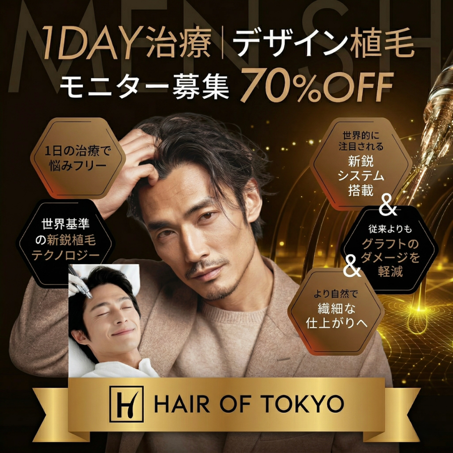 HAIR OF TOKYO